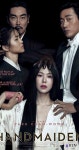 박찬욱 감독 헤어질 결심 英 아카데미 불발…서부 전선 7관왕 < 문화/생활 < 뉴스 < 기사본문 - KtN 박찬욱 감독 헤어질 결심 英 아카데미... 