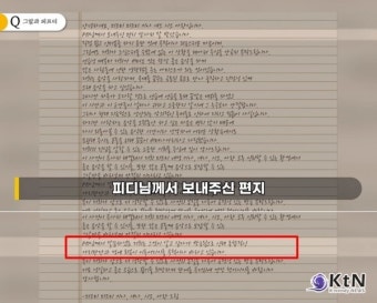 [K-이슈] 피프티피프티 전속계약 정지 기각..! 어트랙트에 남아야되는걸로 < 사회 < 뉴스 < 기사본문 - KtN (K trendy NEWS) [K-이슈] 피프티피프티...