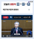 경기도의회 김시용 의원, 수도권매립지 이권카르텔 척결 촉구... 경기도의회 김시용 의원, 수도권매립지 이권카르텔 척결 촉구… 주민... 