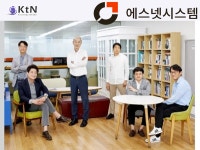 에스넷시스템, 3분기 훌륭한 실적에 이어 4분기도 기대감 UP!... < 경제/산업 < 뉴스 < 기사본문 - KtN (K trendy NEWS) 에스넷시스템, 3분기... 