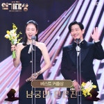 멜로 합이 잖아요! ‘연인’ 남궁민X안은진 압도적 베스트 커플 [MBC 연기대상] < 연예/스포츠 < 뉴스 < 기사본문 - KtN (K trendy NEWS)... 
