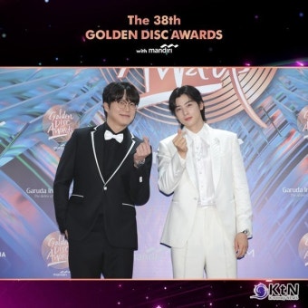 38회 골든디스크 대상에 음반 세븐 '4관왕'·음원 뉴진스 '2관왕' [종합] < 연예 < 뉴스 < 기사본문 - KtN (K trendy NEWS) 38회 골든디스크...