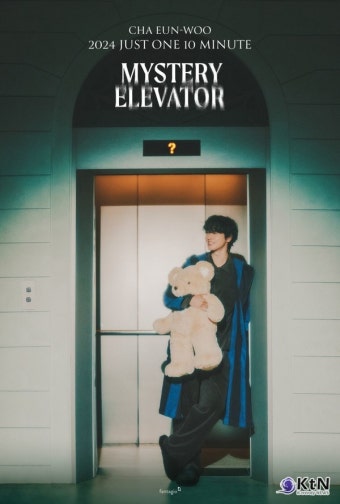 차은우, 팬콘 투어와 솔로 앨범 발매로 올 상반기 꽉 채워 < 연예 < 뉴스 < 기사본문 - KtN (K trendy NEWS) 차은우, 팬콘 투어와 솔로 앨범...