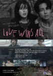 아이유, 신곡 제목 Love wins에서 Love wins all로 변경 - 의미의 확장과 존중 < 연예/스포츠 < 뉴스 < 기사본문 - KtN (K trendy NEWS)... 