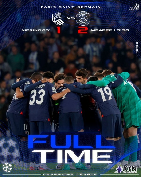 PSG, 이강인의 풀타임 활약으로 르망 2-0 꺾고 8강 진출! 현재 프랑스컵 디펜딩 챔피언 2연패 도전 중