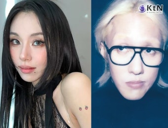 트와이스 이번엔 채영, 자이언티와 열애설…소속사 입장은? < 연예 < 뉴스 < 기사본문 - KtN (K trendy NEWS) 트와이스 이번엔 채영, 자이언티와...