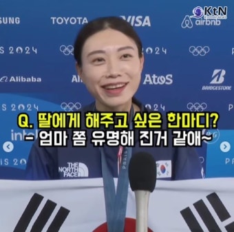 머스크부터 브라질 팬들까지 매료된 'K-선수' 오상욱· 김예지 전 세계 주목...당사자는 어리둥절 반응 [파리올림픽] < 국제 < 뉴스 < 기사본문...