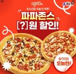 땡겨요 캐시워크 돈버는퀴즈 문제 공개...8월11일 정답은? < 퀴즈정답 < 기사본문 - KtN (K trendy NEWS) 땡겨요 캐시워크 돈버는퀴즈... 