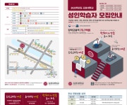 메이지유 뷰티직업전문학교, 김포대학교 뷰티아트과 입시설명회 성료...미래 뷰티 전문가를 위한 필수 코스 < 문화/생활 < 뉴스 < 기사본문... 