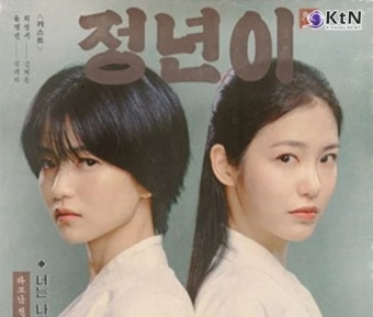김태리 주연 tvN 드라마 정년이, 두 배 가까운 시청률로 화제!