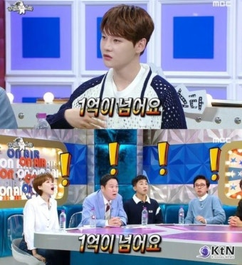 박서진, 
