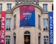 파리올림픽 코리아하우스, 하루 1억 임차료와 일감 몰아주기 의혹... 혈세 낭비의 끝은 어디인가 < 정치 < 뉴스 < 기사본문 - KtN (K trendy NEWS)... 