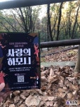 사랑의 하모니 콘서트, 음악으로 엮은 다문화 사회의 공감과 조화... NEWS) 사랑의 하모니 콘서트, 음악으로 엮은 다문화 사회의 공감과... 