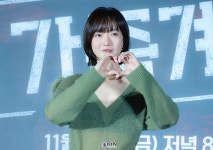 [KtN 포토] 배두나, 다정한 손하트 < 연예/스포츠 < 뉴스 < 기사본문 - KtN (K trendy NEWS) [KtN 포토] 배두나, 다정한 손하트