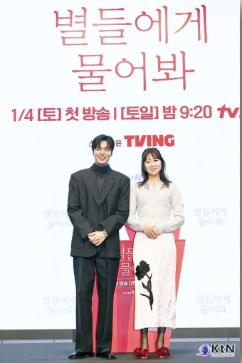 공효진·이민호의 우주 로맨스, 500억 스케일로 로코의 새로운 지평 열다 < 연예/스포츠 < 뉴스 < 기사본문 - KtN (K trendy NEWS) 공효진...