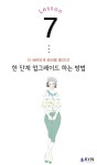 [K-뷰티 리포트] 얼굴 타입 진단이 바꾸는 퍼스널 이미지 – K-뷰티의 새로운 패러다임 < 문화 < 뉴스 < 기사본문 - KtN (K trendy NEWS) [K-뷰티...
