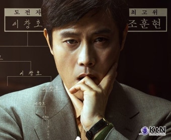 유아인·이병헌 ‘승부’, 넷플릭스 아닌 극장 개봉 확정…3월 26일 만난다 < 문화/생활 < 뉴스 < 기사본문 - KtN (K trendy NEWS) 유아인...