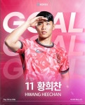 [속보] '이강인 환상적인 킬패스! 황희찬 선제골' 대한민국, 오만에 1대 0 리드 < 엔터 < 뉴스 < 기사본문 - KtN (K trendy NEWS) [속보] '이강인... 