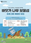 경기창작캠퍼스, 어린이 목공 체험 ‘바닷가 나무 보물섬’ 운영… 가족이 함께 만드는 창작 놀이터 < 문화 < 뉴스 < 기사본문 - KtN (K trendy... 