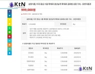 사조동아원, 붉은반도체’ 삼양식품의 ‘불닭볶음면’ 파트너…제분은 ‘라면의 생명’ < 경제 < 뉴스 < 기사본문 - KtN (K trendy NEWS)... 