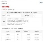 리노공업, 기술 고도화로 견조한 실적 기대…신공장 투자 확대 - 하나증권 < 증권 < 기사본문 - KtN (K trendy NEWS) 리노공업, 기술 고도화로... 