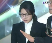 [속보] 특검, 김건희 구속영장 청구…전직 대통령 부부 동시 수사 '초유의 사태' < 트렌드 < News < 기사본문 - KtN (K trendy NEWS) [속보] 특검... 