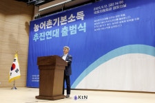 “30만 원이 공동체를 살렸다”… 농어촌기본소득, 시범을 넘어... 원이 공동체를 살렸다”… 농어촌기본소득, 시범을 넘어 전면으로