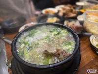 [인터뷰] 안산 흥부놀부, 14시간 정성으로 끓인 소머리국밥의 품격 < 사회 < 뉴스 < 기사본문 - KtN (K trendy NEWS) [인터뷰] 안산 흥부놀부... 