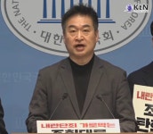 최혁진, 조희대 대법원장 탄핵 추진 선언…국회 긴장 고조 < 정치 < 뉴스 < 기사본문 - KtN (K trendy NEWS) 최혁진, 조희대 대법원장 탄핵 추진... 