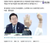 이 대통령, 분당 아파트 매각 둘러싼 시세차익 논란에 