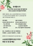 광산구 소상공인, 문화예술과 손잡고 지역 상권에 온기 더한다... (K trendy NEWS) 광산구 소상공인, 문화예술과 손잡고 지역 상권에 온기 더한다