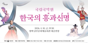 평택에서 울려 퍼진 가곡과 아리아…명작 시리즈, 전석 매진으로 화려한 서막 < 문화 < 뉴스 < 기사본문 - KtN (K trendy NEWS) 평택에서 울려... 