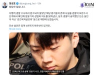 ‘여고생 살해’ 장윤기 물품 폐기…현직 경찰관 부친, 친족 특례로 입건 제외 < 사회 < 뉴스 < 기사본문 - KtN (K trendy NEWS) ‘여고생 살해’... 