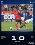 한국, 아시안게임 남자 축구 4연패…한일전 1-0 엄지성 결승골 [나고야AG] < 엔터 < News < 기사본문 - KtN (K trendy NEWS) 한국, 아시안게임... 