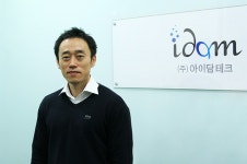 ㈜아이담테크[2013한국소비자선호도1위브랜드대상] < 임팩트리뷰 < IR(Impact Review) < 기사본문 - 한국미디어뉴스통신 ㈜아이담테크... 