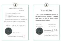 숙질수지, 친환경 재생원료로 수출유망중소기업 선정 < 미디어뷰... 숙질수지, 친환경 재생원료로 수출유망중소기업 선정 - 한국미디어뉴스통신