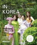 (사)재한외국인지원협회(회장 강동구)는 5일 ‘IN KOREA’ 창간호를 발간했다고 밝혔다. < 포토뉴스 < 미디어뷰 < 기사본문... 