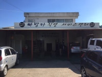 [2015 한국소비자선호도1위브랜드대상[] 빠방카 < 임팩트리뷰 < IR... 한국미디어뉴스통신 [2015 한국소비자선호도1위브랜드대상[] 빠방카