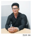 SRI(에스알아이), 휴대용 셀프 세차기 ‘애니워셔’ 언제 어디서나... 휴대용 셀프 세차기 ‘애니워셔’ 언제 어디서나 간편하게... 