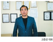 쓰레기 재활용 대체연료 바이오매스를 이용한 펠릿 제조장치... 쓰레기 재활용 대체연료 바이오매스를 이용한 펠릿 제조장치