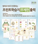 인쇄하기