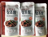 지역 발효산업 육성을 통해 지역경제 활성화 이끌 것 < 임팩트리뷰... 지역 발효산업 육성을 통해 지역경제 활성화 이끌 것