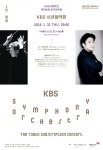 KBS교향악단 2019년 첫 정기연주회, 오는 1월 30일, 31일 개최 < 미디어뷰 < 기사본문 - 한국미디어뉴스통신 KBS교향악단 2019년 첫... 