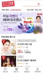앞두고, (주)와이젬과 WBG코인에 특허침해금지 등 가처분 신청 예정... 론칭 앞두고, (주)와이젬과 WBG코인에 특허침해금지 등 가처분 신청 예정