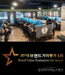 [한국미디어리서치 대한민국 브랜드 가치평가 1위 : 욜로PC] 높은... 1위 : 욜로PC] 높은 수익성과 브랜드 안정성을 겸비한 유망 프랜차이즈로... 