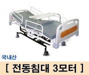 밀알모션베드 ‘쿠팡 마켓플레이스 판매자 엠버서더’로 선정... 밀알모션베드 ‘쿠팡 마켓플레이스 판매자 엠버서더’로 선정... 