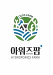 아워즈팜, 2020 대한민국 브랜드가치평가 1위 수상 < 보도자료... 한국미디어뉴스통신 아워즈팜, 2020 대한민국 브랜드가치평가 1위 수상... 