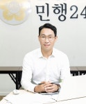 행정사합동사무소 민행 24 ‘2021년도 3차 개인위치정보사업... 행정사합동사무소 민행 24 ‘2021년도 3차 개인위치정보사업 허가에서도 점유율... 