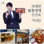 요즘 뜨는 닭강정 소자본창업 ‘ 닭강정 공방’ 차별화된 컨텐츠로... ‘ 닭강정 공방’ 차별화된 컨텐츠로 창업시장에서 주목 - 한국미디어뉴스통신