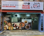 마라탕 프랜차이즈 ‘그러지마라탕’ 홀, 배달, 샵인샵 가능한 소자본창업 성공아이템 주목 < 성공스토리텔링 < IR(Impact Review) < 기사본문... 